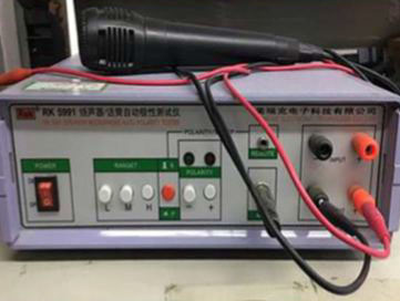 IQC Testing